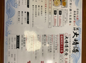 今日も大漁! 天神 大晴海: たんぽぽさんの2026年04月13日の2枚目の投稿写真