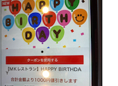 MK エムケイ レストラン 太宰府向佐野店: たんぽぽさんの2026年09月01日の2枚目の投稿写真