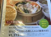 MK エムケイ レストラン 土井店: たんぽぽさんの2026年05月24日の2枚目の投稿写真
