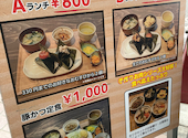 海鮮とおむすび酒場 &nbsp;えのま 藤崎駅前店: たんぽぽさんの2026年09月07日の2枚目の投稿写真