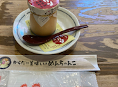 めんちゃんこ亭 天神店: たんぽぽさんの2026年09月23日の1枚目の投稿写真