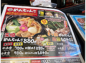 めんちゃんこ亭 天神店: たんぽぽさんの2026年09月23日の2枚目の投稿写真