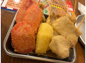 串だおれ 渋谷宮益坂店: アッキーさんの2026年09月19日の2枚目の投稿写真
