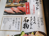 天下の台所 大起水産 八軒家浜 まぐろスタジアム: ちょるくんさんの2026年05月08日の1枚目の投稿写真