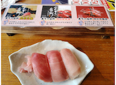 天下の台所 大起水産 八軒家浜 まぐろスタジアム: ちょるくんさんの2026年05月08日の2枚目の投稿写真