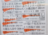 魚盛り 魚っと とっと 姫路お溝筋店: ままさんの2026年08月15日の2枚目の投稿写真