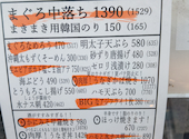 魚盛り 魚っと とっと 姫路お溝筋店: ままさんの2026年08月15日の3枚目の投稿写真