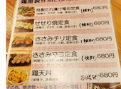 焼鳥 鶏屋製作所 フェスタ店: ままさんの2026年06月04日の1枚目の投稿写真