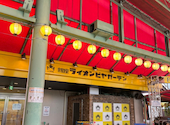 銀座ライオンビヤガーデン 東武宇都宮店: ひだまりさんの2022年05月08日の1枚目の投稿写真