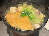 焼肉ホルモン 松鳳山: ちびまるちやんさんの2026年09月25日の1枚目の投稿写真