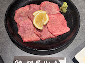 焼肉ホルモン 松鳳山: ちびまるちやんさんの2026年09月25日の2枚目の投稿写真