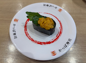 かっぱ寿司 久居店: MAXさんの2026年10月12日の1枚目の投稿写真