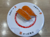 かっぱ寿司 久居店: MAXさんの2026年10月12日の3枚目の投稿写真