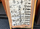 入船鮨 南店: そらちゃんのパパさんの2026年07月31日の1枚目の投稿写真