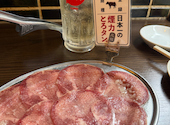 大衆ホルモン やきにく 煙力 金山小町店: かおさんさんの2026年10月10日の2枚目の投稿写真