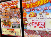 PSマリノイオンモール 各務原店: ハムちゃんさんの2026年05月の1枚目の投稿写真