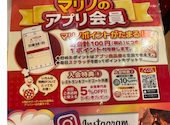 PSマリノ イオンモール各務原店: ハムちゃんさんの2026年06月02日の1枚目の投稿写真
