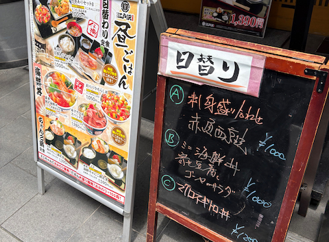 あさんの2026年07月の投稿」 | ちゃんこ江戸沢 相撲茶屋 両国総本店