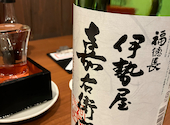 板前がいる町の酒場 庄や 松戸店: やまささんの2026年02月23日の1枚目の投稿写真