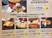 さざん珈琲 岐阜駅北店: ゆうさんの2026年08月31日の1枚目の投稿写真