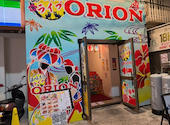 島唄ライブ沖縄民謡居酒屋 ORION: かんなさんの2026年10月20日の1枚目の投稿写真