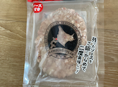 ビーフインパクト 川沿店: サダヲ番長さんの2026年09月04日の1枚目の投稿写真