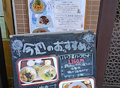 中華酒家飯店 角鹿: yoshisbarさんの2026年08月05日の1枚目の投稿写真