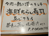 ふらり寿司 別邸: いわはんさんの2023年09月28日の1枚目の投稿写真