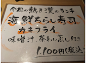 完全個室　江戸前寿司食べ放題　ふらり寿司　名古屋駅本店: いわはんさんの2023年11月の1枚目の投稿写真