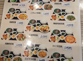 中華食べ放題　長楽園　名古屋駅: いわはんさんの2023年12月の1枚目の投稿写真