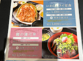 さかな酒場　魚星　近鉄四日市北口店: いわはんさんの2026年07月16日の2枚目の投稿写真