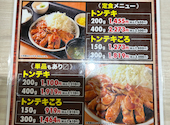 さかな酒場　魚星　近鉄四日市北口店: いわはんさんの2026年07月16日の3枚目の投稿写真