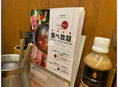 黒ぶたや ルミネ立川店: ぴよさんの2024年11月16日の1枚目の投稿写真