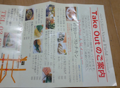 ベトナムビストロ バンフィールド 小石川後楽園 &nbsp;Vang Field: サクラさんの2026年08月17日の1枚目の投稿写真