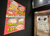 安安 栄伊勢町通り店: tokkyさんの2026年04月17日の1枚目の投稿写真