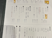 酒と魚 HARU 久屋大通店: tokkyさんの2025年04月13日の3枚目の投稿写真