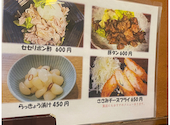 包丁や　品川東口店: りかさんの2025年03月の1枚目の投稿写真