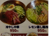 茗菜縁 久屋大通: やまのりさんの2026年06月18日の1枚目の投稿写真