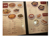 茗菜縁 久屋大通: やまのりさんの2026年09月15日の1枚目の投稿写真