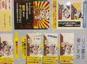 カナヤマ55: やまのりさんの2026年08月14日の1枚目の投稿写真