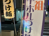カナヤマ55: やまのりさんの2026年08月29日の1枚目の投稿写真