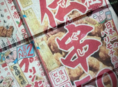 新時代 名駅笹島店: やまのりさんの2026年07月27日の1枚目の投稿写真