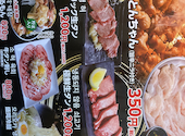 ほるたん屋 栄店: やまのりさんの2026年05月24日の1枚目の投稿写真