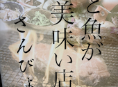 個室和食 さんびょうし 錦本店: やまのりさんの2026年06月28日の1枚目の投稿写真