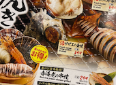 磯丸水産 名駅3丁目店 海鮮 居酒屋: やまのりさんの2026年08月30日の1枚目の投稿写真