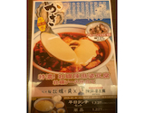 陳麻婆豆腐 大名古屋ビルヂング店: やまのりさんの2025年12月24日の1枚目の投稿写真