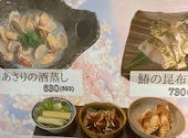 串カツあらた 住吉本店: やまのりさんの2026年05月24日の1枚目の投稿写真