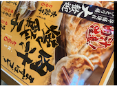 大衆居酒屋 肉汁餃子のダンダダン 栄住吉店: やまのりさんの2026年05月24日の1枚目の投稿写真