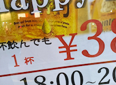 來杏 Chinese Restaurant: やまのりさんの2026年08月30日の1枚目の投稿写真