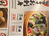 呑み食い処 七竈 名古屋駅店: やまのりさんの2026年08月30日の1枚目の投稿写真